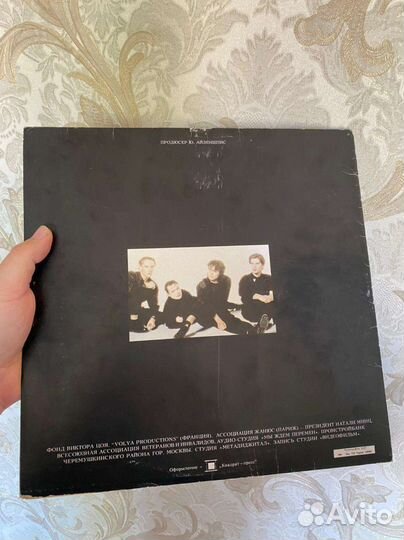 Виниловая пластина группы кино черный альбом