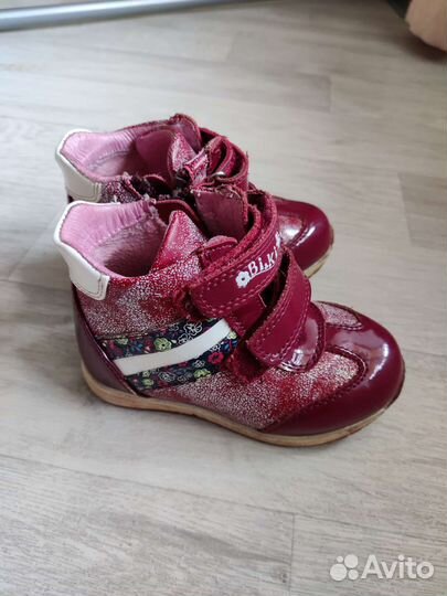 Ботинки демисезонные