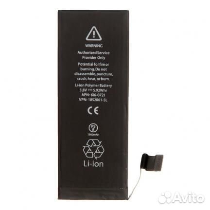 Батарея для для Apple iPhone 5S