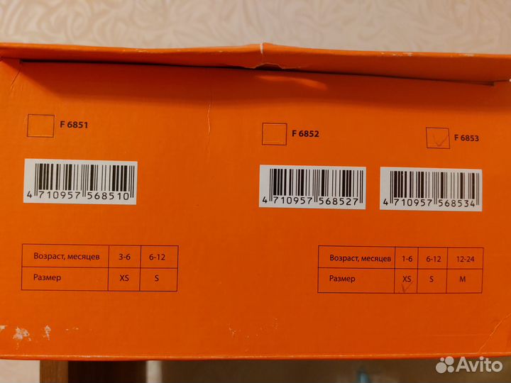 Перинка Фрейка с лямками Fosta F 6853