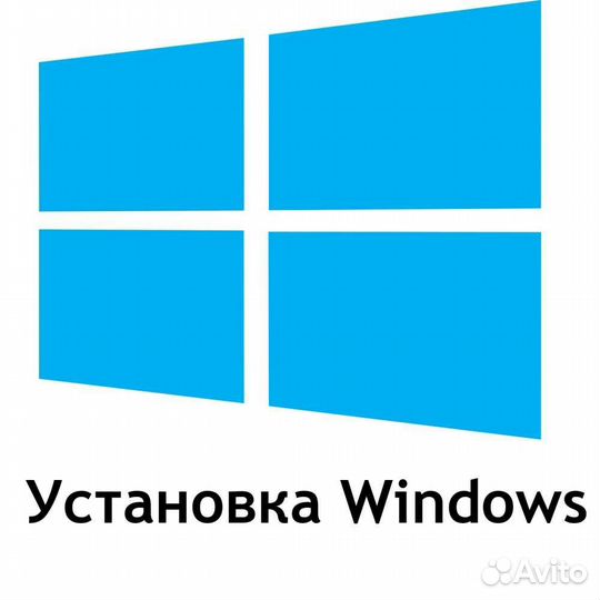 Установка windows 10. Установка Office