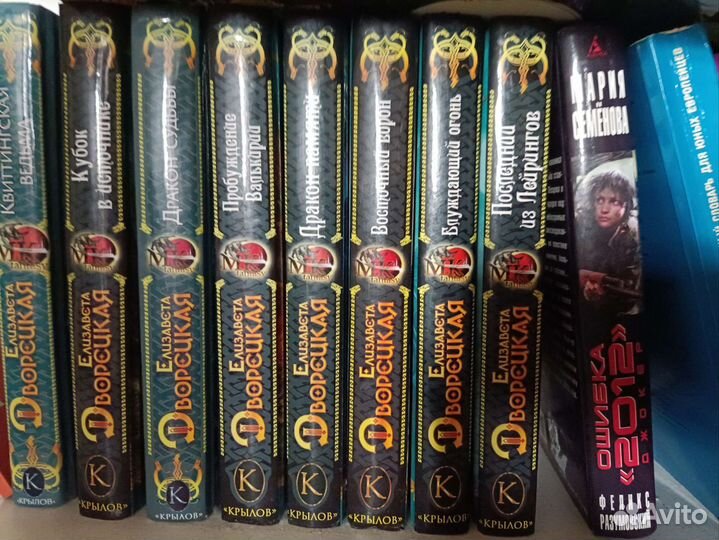 Коллекция фантастики, Книги