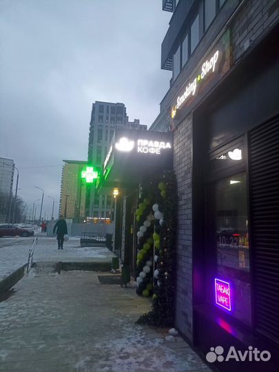 Световые буквы