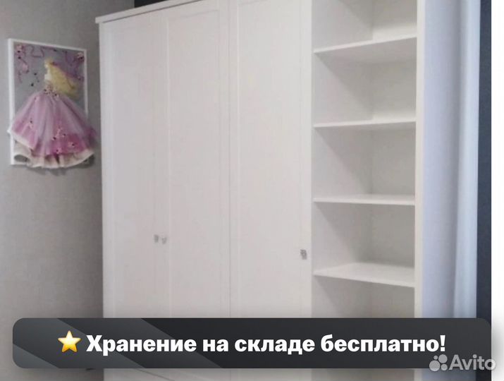 Шкаф купе с гарантией