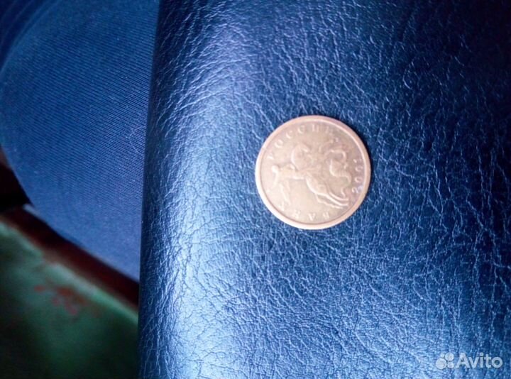 Монета 10 копеек 2001 года ммд