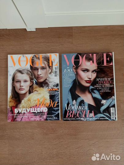 Журналы Vogue 2017, 2018 (толстые) привезу