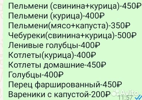 Пельмени ручной лепки