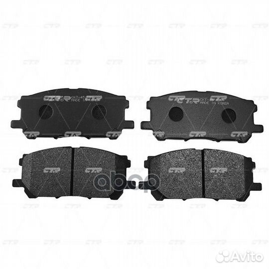 Колодки тормозные дисковые GK1059 CTR