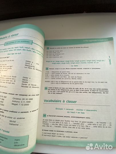 Учебник по английскому языку 6 класс