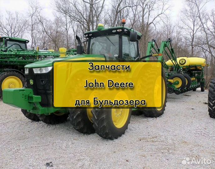 Запчасти John Deere Разбор Бульдозер