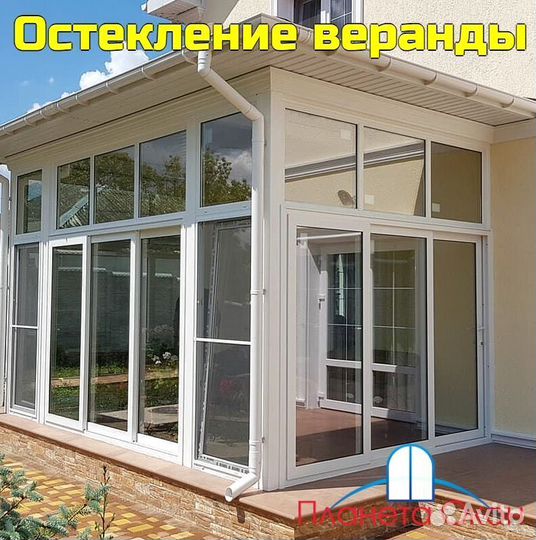 Пластиковые окна, окна пвх