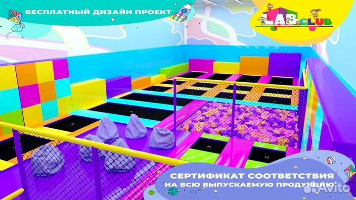 Батутный центр от производителя