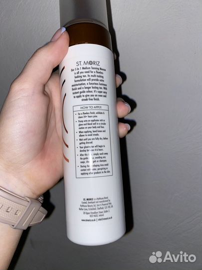 Автозагар st moriz