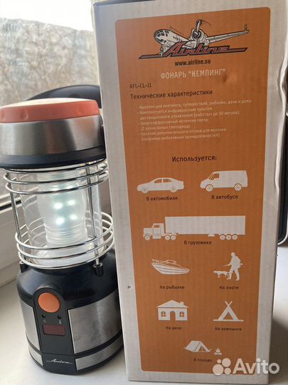 Фонарь туристический Кемпинг