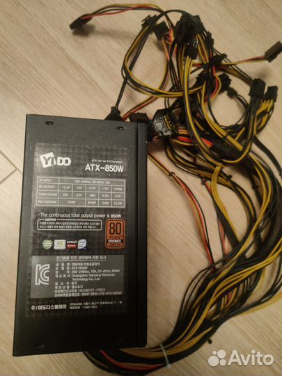Блок питания YI DO ATX- 850 W