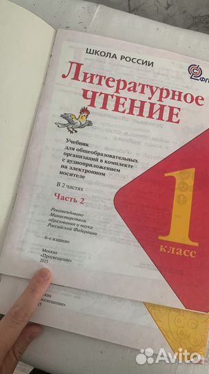 Комплект учебник и рабочие тетради