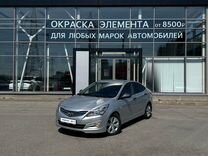 Hyundai Solaris 1.6 AT, 2014, 98 825 км, с пробегом, цена 1 000 000 руб.