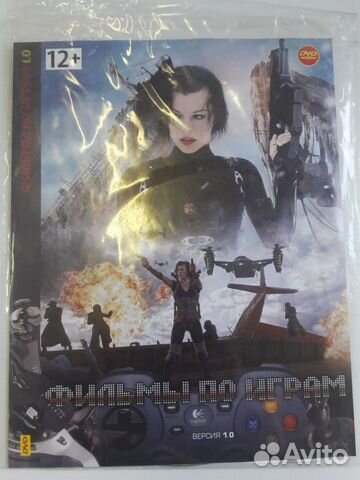 Диск с фильмами 