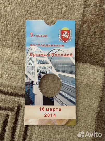 Альбомы для монет