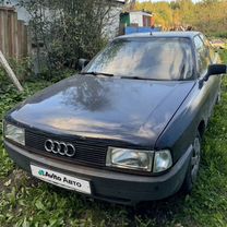 Audi 80 1.8 MT, 1988, 300 000 км