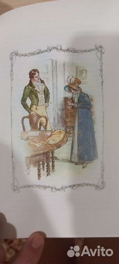 Книга Джейн Остен Гордость и предубеждение