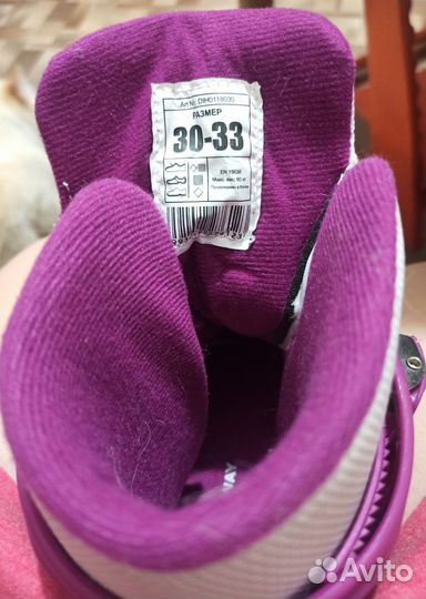 Коньки детские раздвижные р 30-33