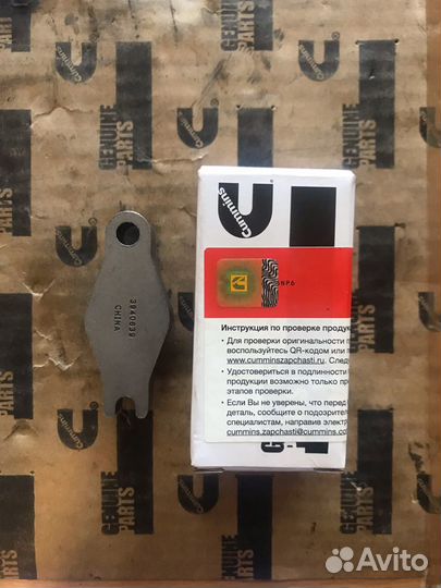 Фиксатор форсунки Cummins ISLe C3940639