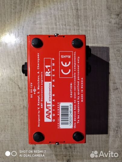 Педаль эффектов AMT R-1 Legend Amps