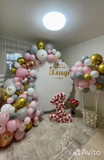 Цифра 1 на годик