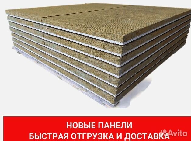 Шумоизоляция потолка