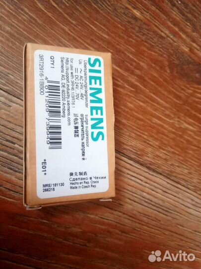 Siemens контакторы