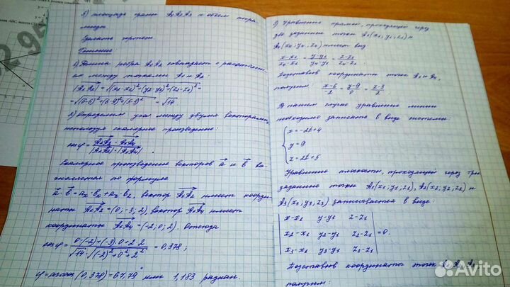 Рукописные и печатные тексты