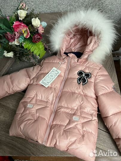 Детская куртка