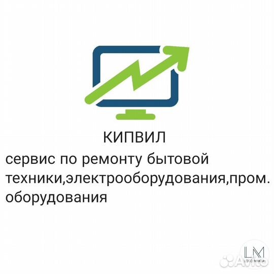 Электрика и автоматика