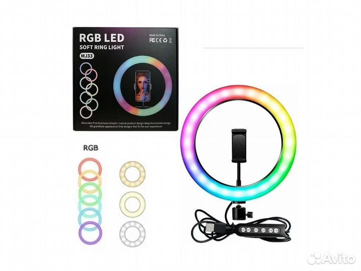 Кольцевая лампа MJ 33 RGB