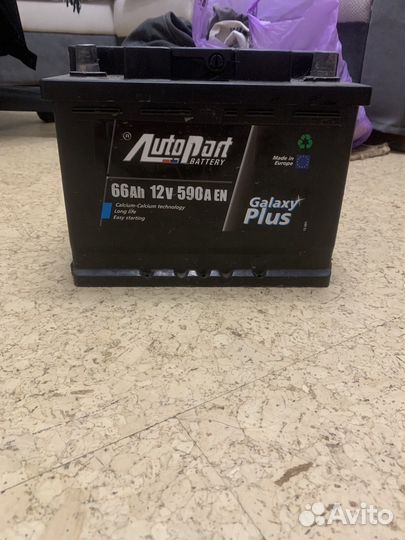 Аккумулятор