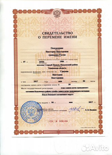 Репетитор - онлайн по английскому языку