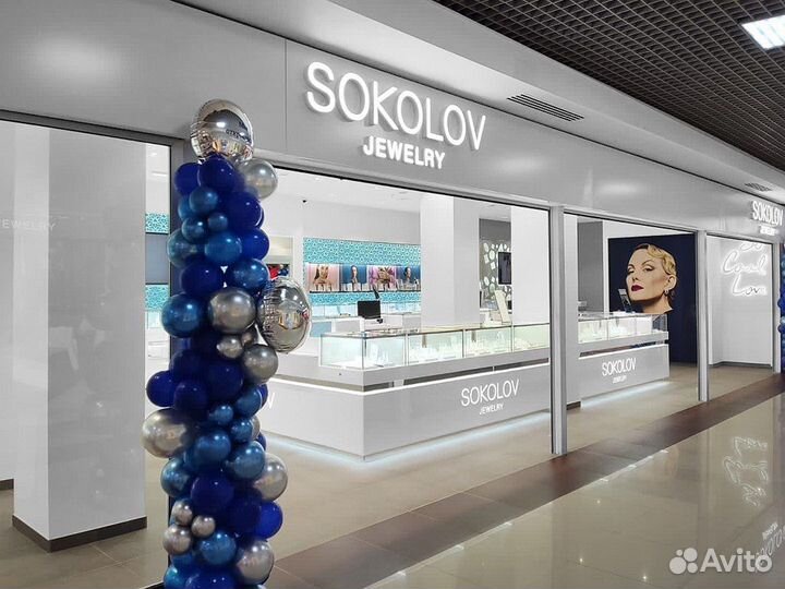 Продавец консультант ТЦ Вегас крокуссити