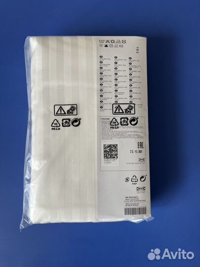 Пододеяльник IKEA наттэсмин 200 х 200