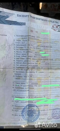 Промтоварный фургон Isuzu Elf, 1993