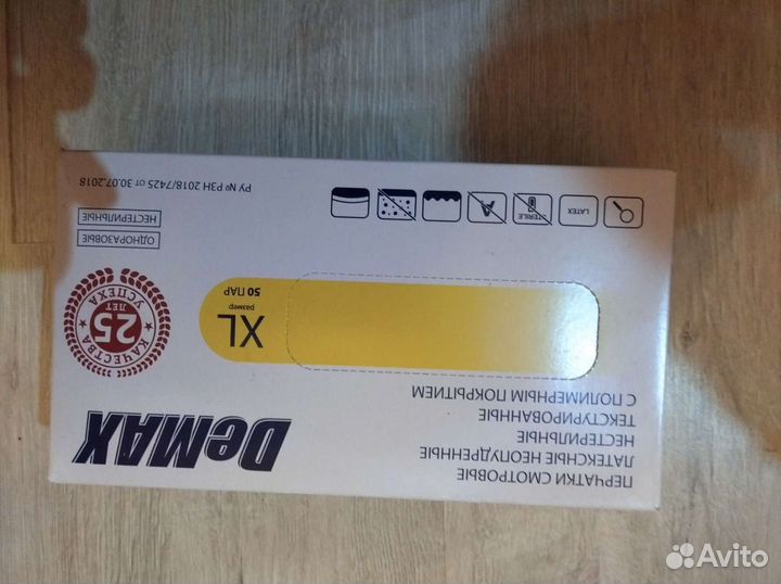 Перчатки хл