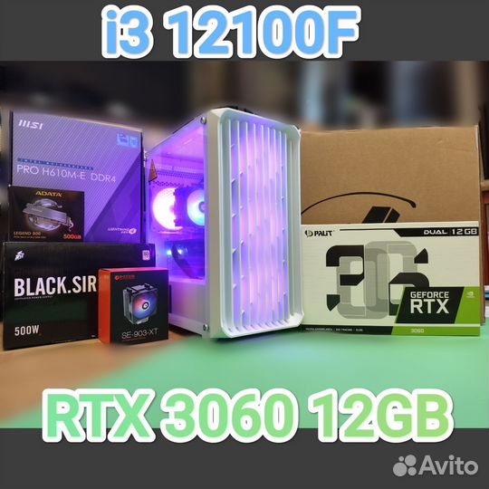 RTX 3060 12GB + i3 12100F, новый компьютер, №17