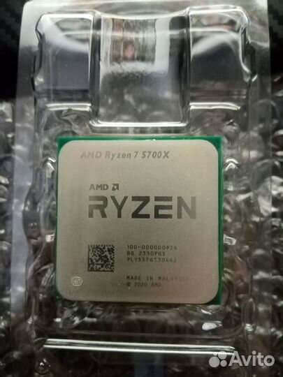 Ryzen R7 5700x