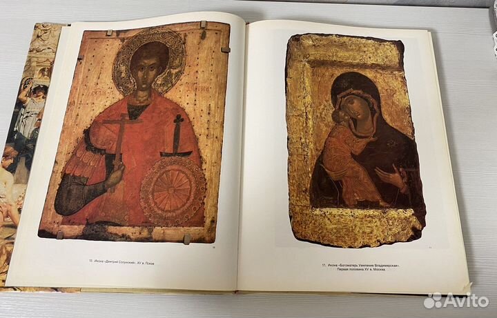 Книга Государственный Русский музей