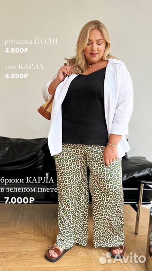 Женская одежда