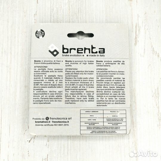 Тормозные колодки задние Honda CB 400 NC39 - Superfour Bol D'Or 1999-2003 (FT3137) 1шт