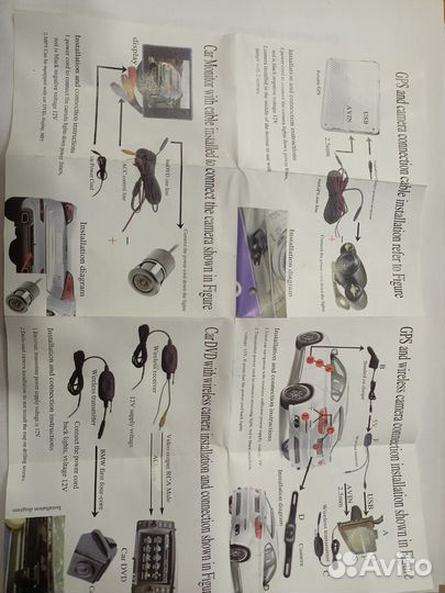 Комплект для беспроводной передачи сигнала