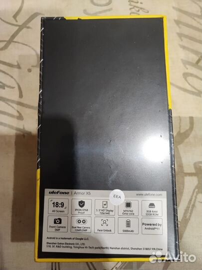 Ulefone Armor X5, 3/32 ГБ