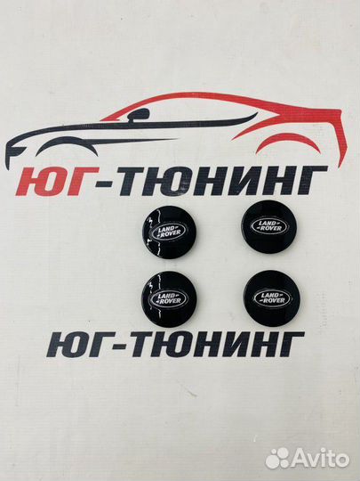 Колпачки в ступицу Range Rover 4 шт черные Land