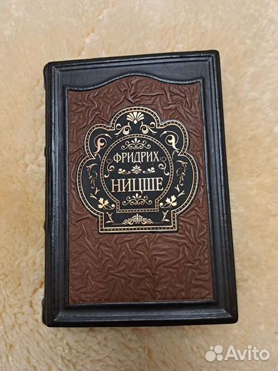 Книга в кожаном переплёте Подарочное издание